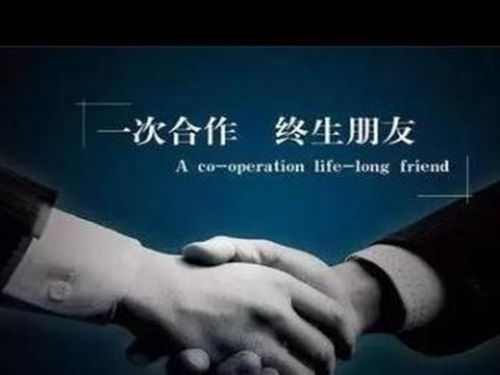 南海建材注册公司咨询科技中介服务指南