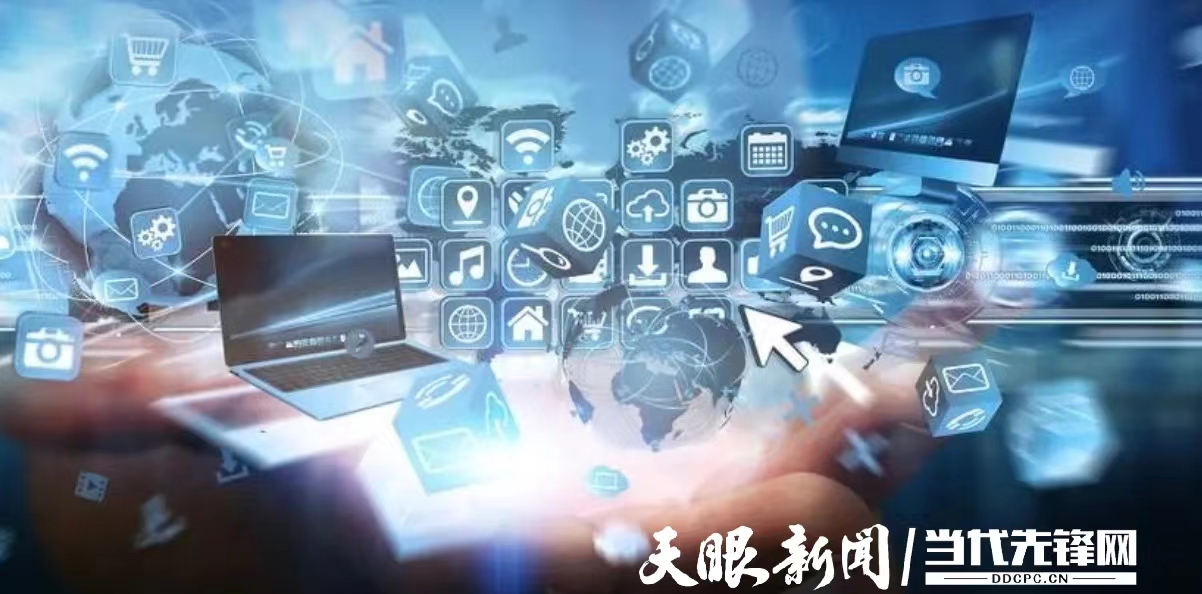 毕节市新增1家数据中介机构，科技中介服务再添新动能