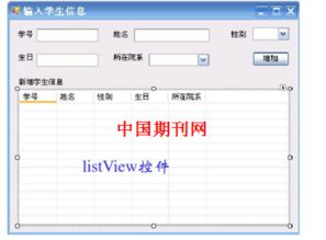 计算机软件开发技术的应用及未来趋势