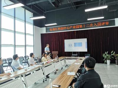 城阳区红岛街道 打造阳光惠企驿站，以科技中介服务驱动区域经济高质量发展